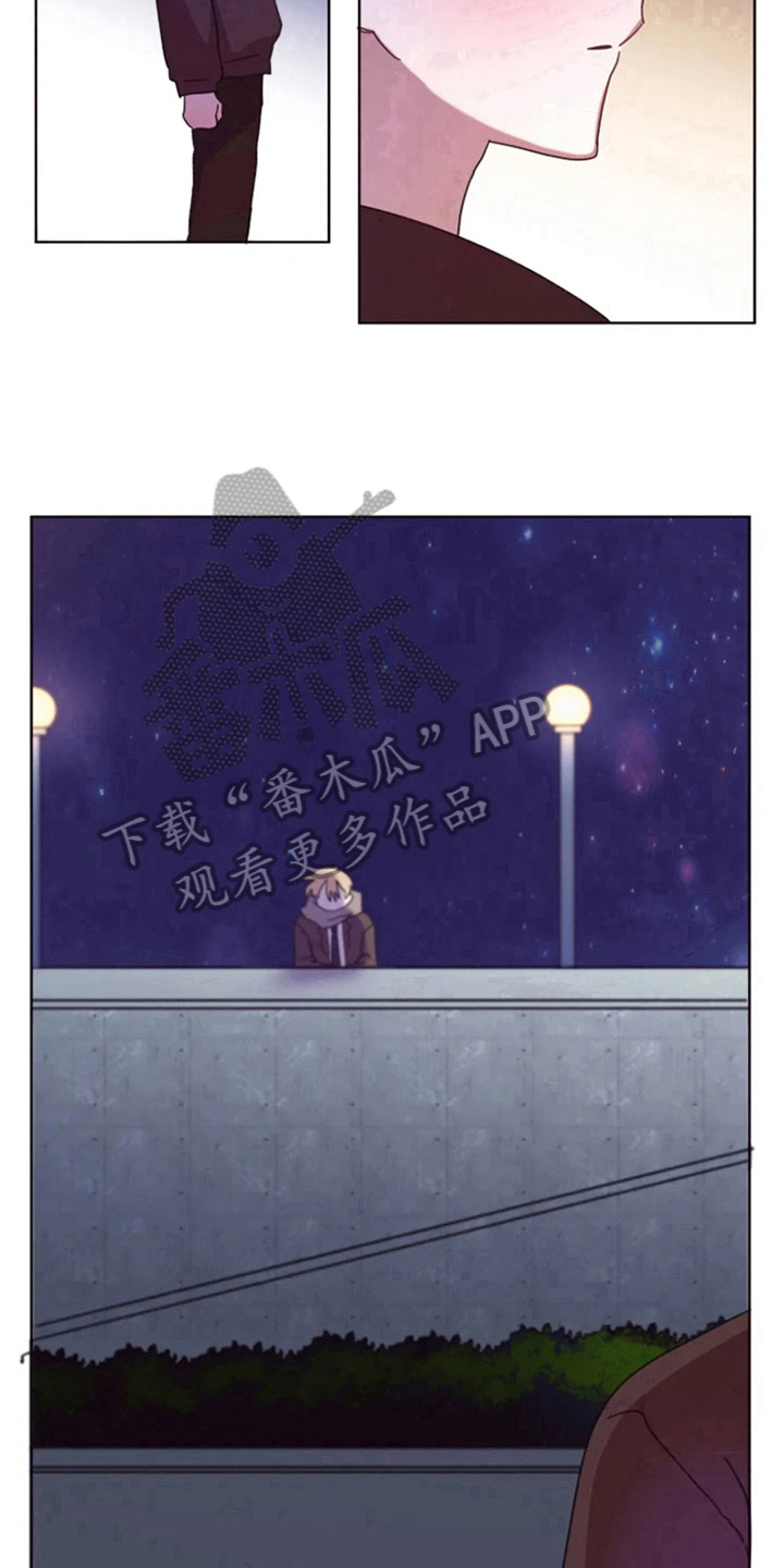《我的理想型男友》第31章再会 第12页