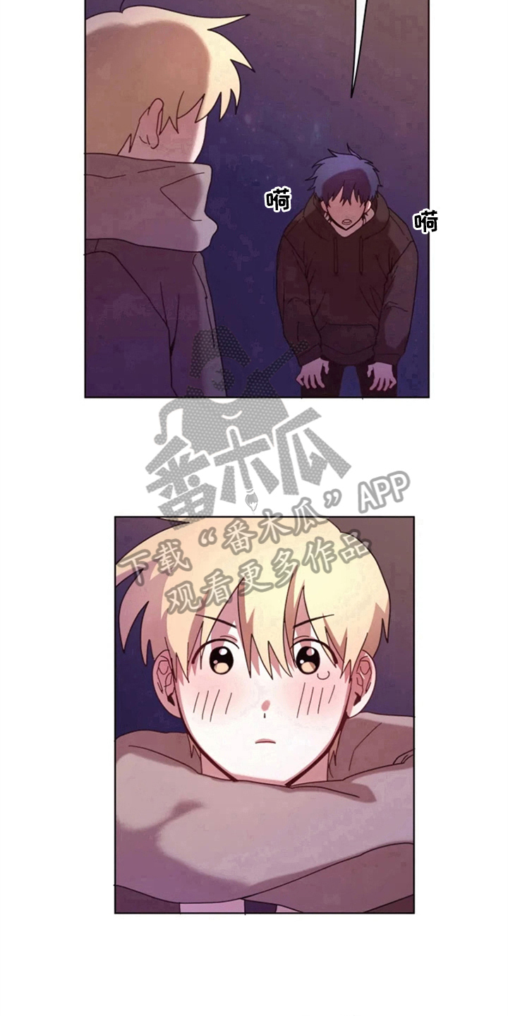 《我的理想型男友》第31章再会 第16页
