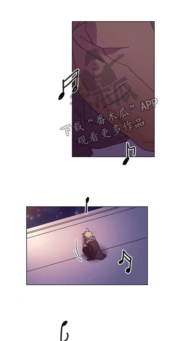 《我的理想型男友》第31章再会 第1页