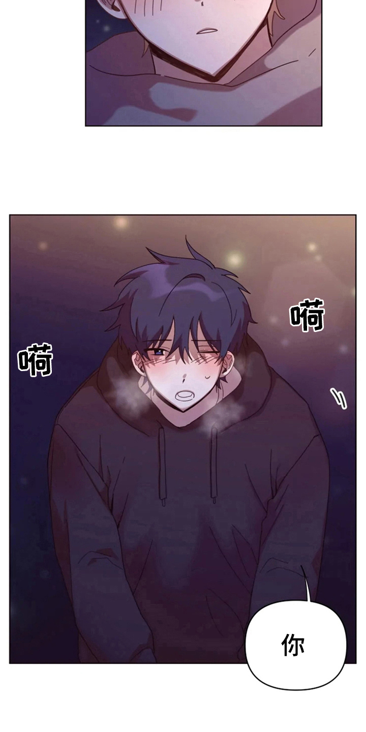 《我的理想型男友》第31章再会 第5页