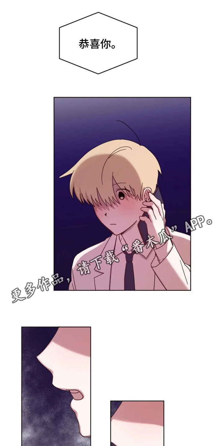 《我的理想型男友》第33章没必要再见面 第1页