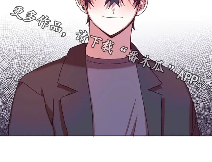 《我的理想型男友》第36章全都怪你 第17页