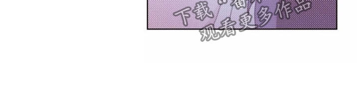 《我的理想型男友》第36章全都怪你 第6页