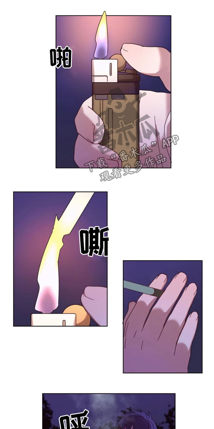 《我的理想型男友》第38章大记者 第8页