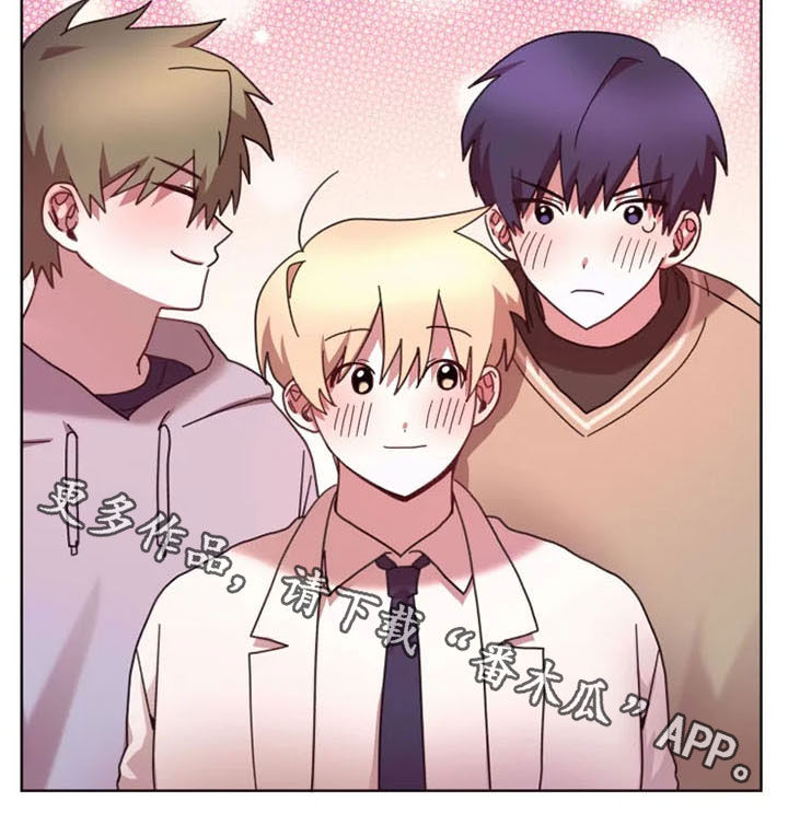 《我的理想型男友》第42章不会放弃（完结） 第14页