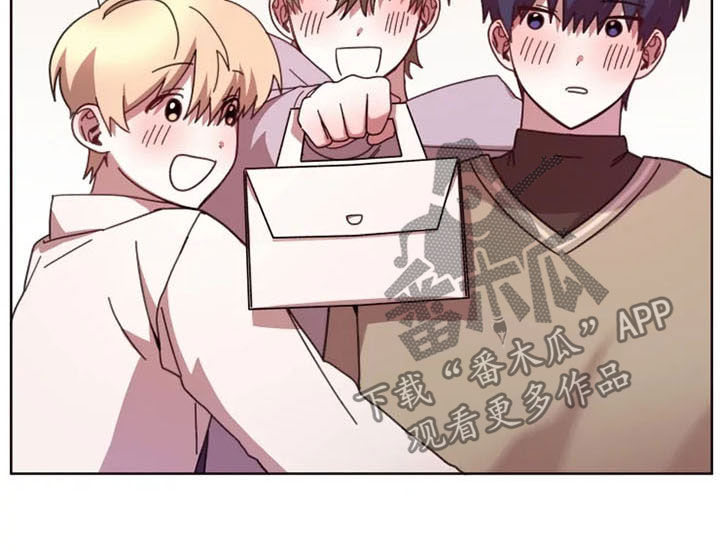 《我的理想型男友》第41章不再躲避 第6页