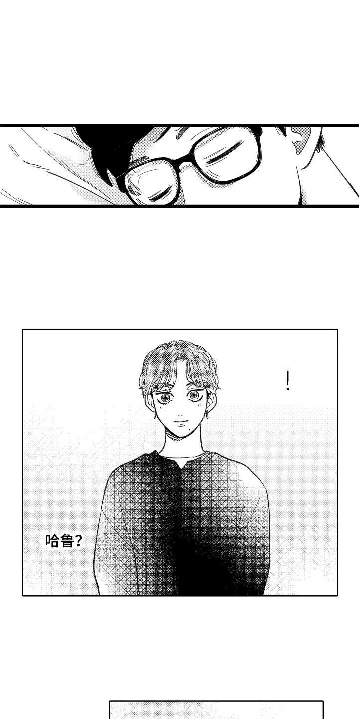 《印刻效应》第4章情不自禁 第4页