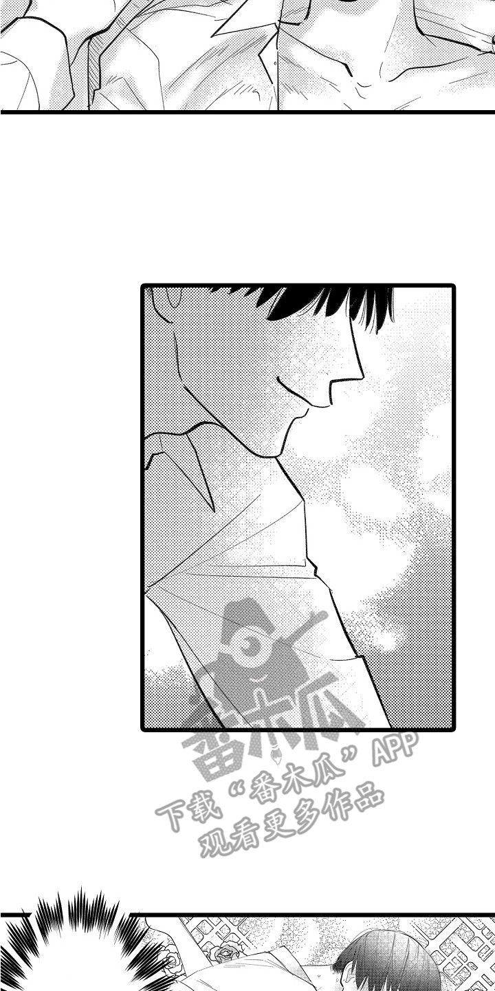 《印刻效应》第9章拉开距离 第14页