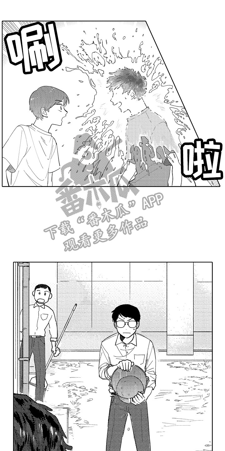 《印刻效应》第15章被找茬 第10页