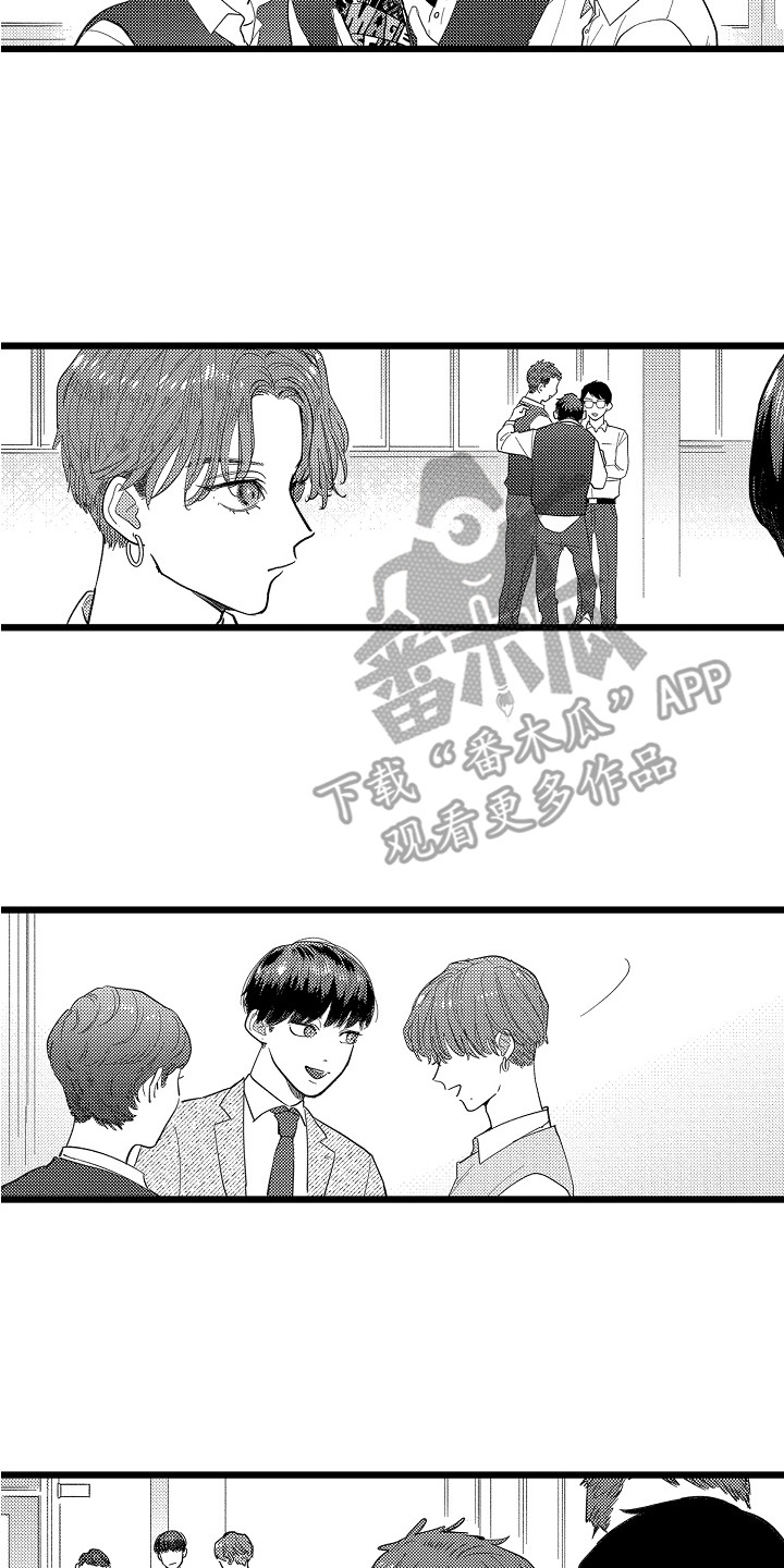 《印刻效应》第11章成绩单 第2页