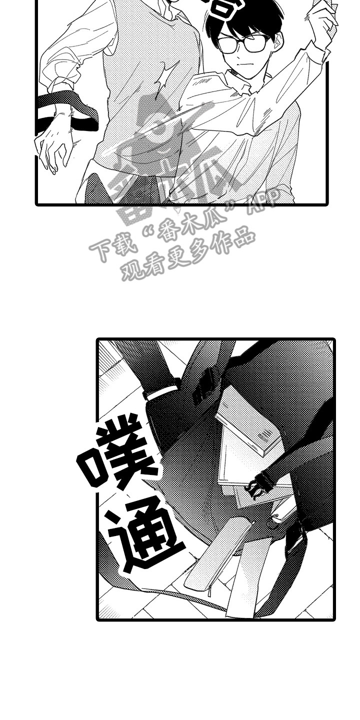 《印刻效应》第11章成绩单 第8页