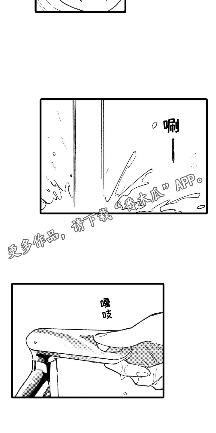 《印刻效应》第13章真实想法 第5页