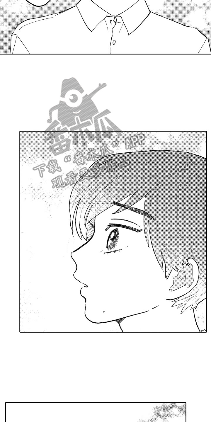 《印刻效应》第16章真心话 第2页