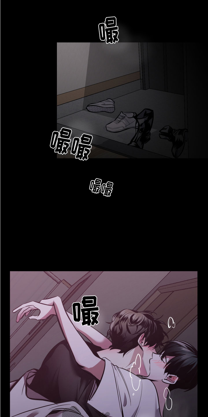 《地狱列车》第5章忍不了 第8页