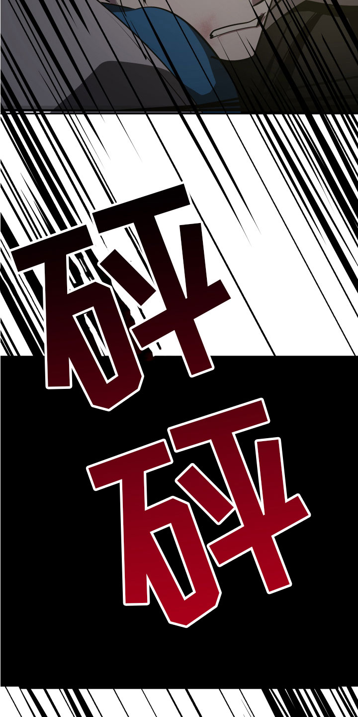 《地狱列车》第2章开始 第19页
