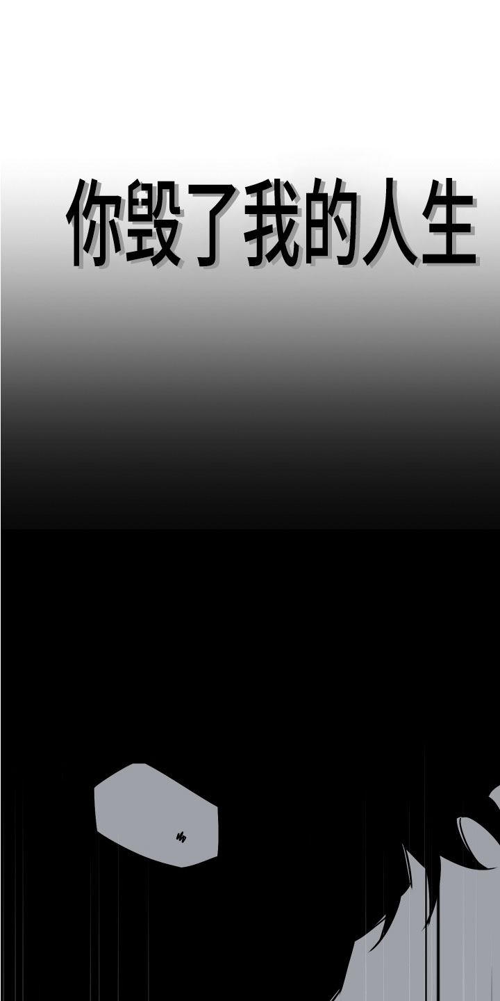 《地狱列车》第2章开始 第1页