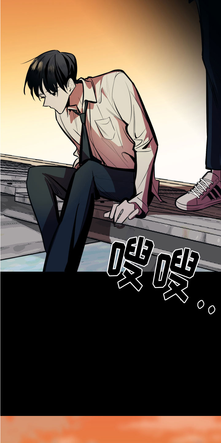 《地狱列车》第3章巨债 第10页