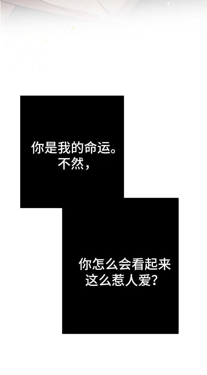 《地狱列车》第3章巨债 第30页