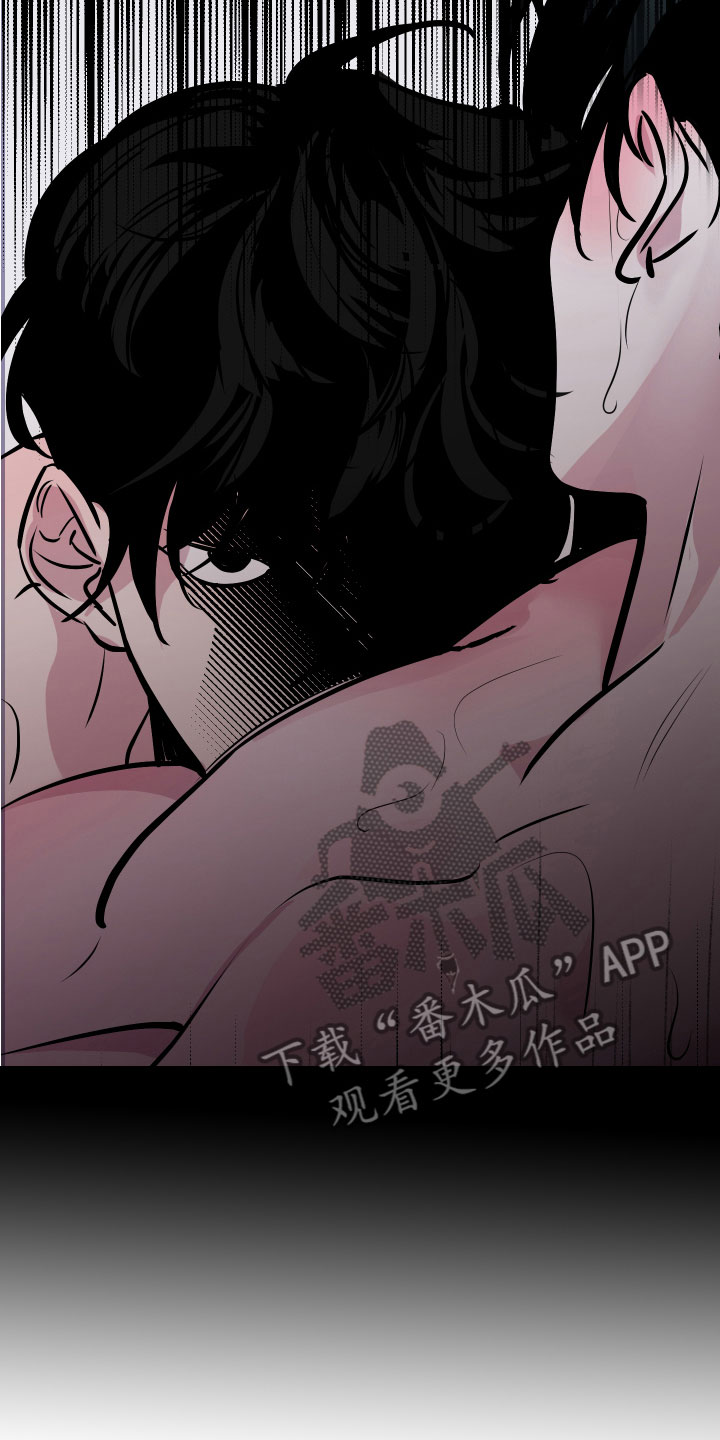 《地狱列车》第6章脚铐 第17页