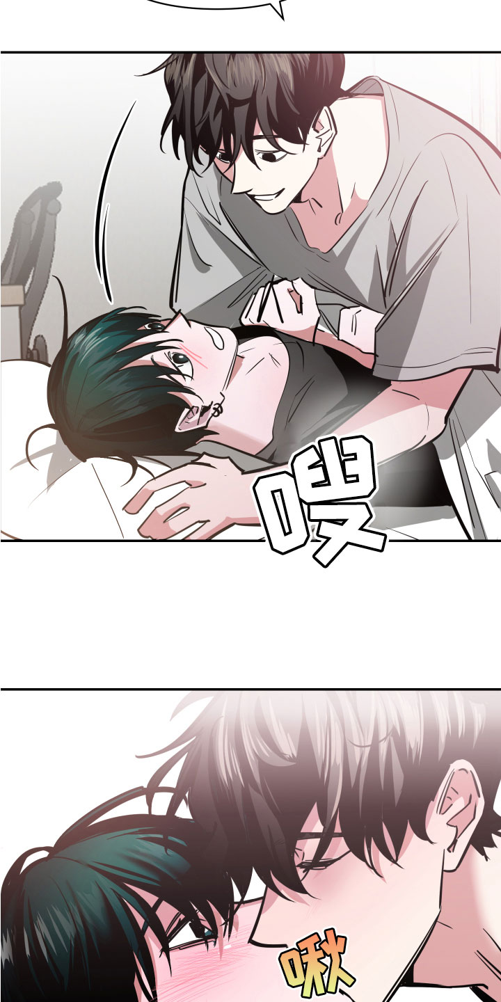 《地狱列车》第6章脚铐 第23页