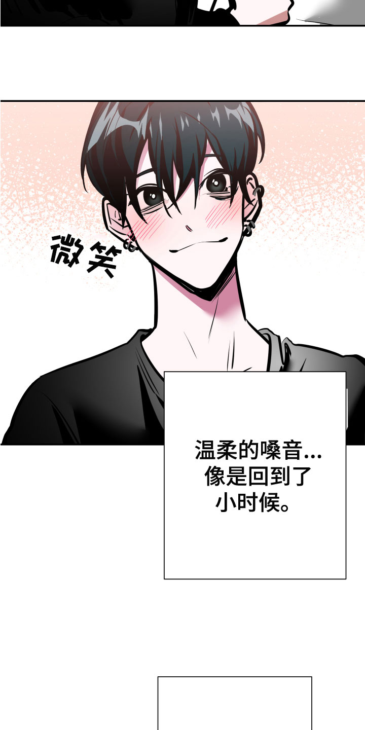 《地狱列车》第6章脚铐 第25页