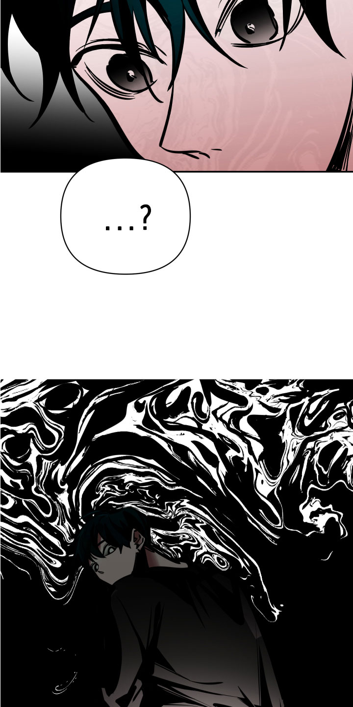 《地狱列车》第6章脚铐 第27页