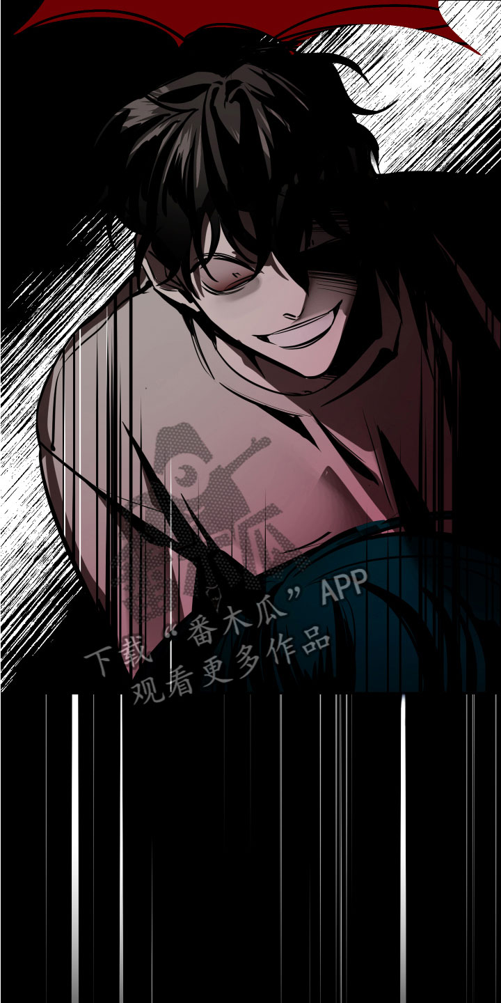 《地狱列车》第8章悲剧 第24页