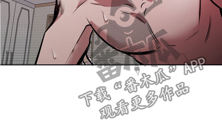 《地狱列车》第8章悲剧 第29页