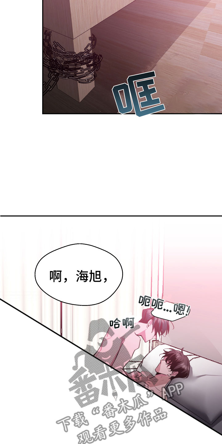 《地狱列车》第9章必须离开 第22页