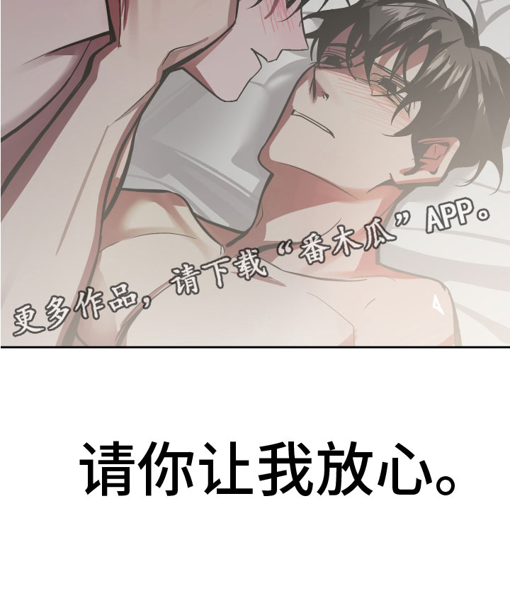 《地狱列车》第14章你醉了 第24页