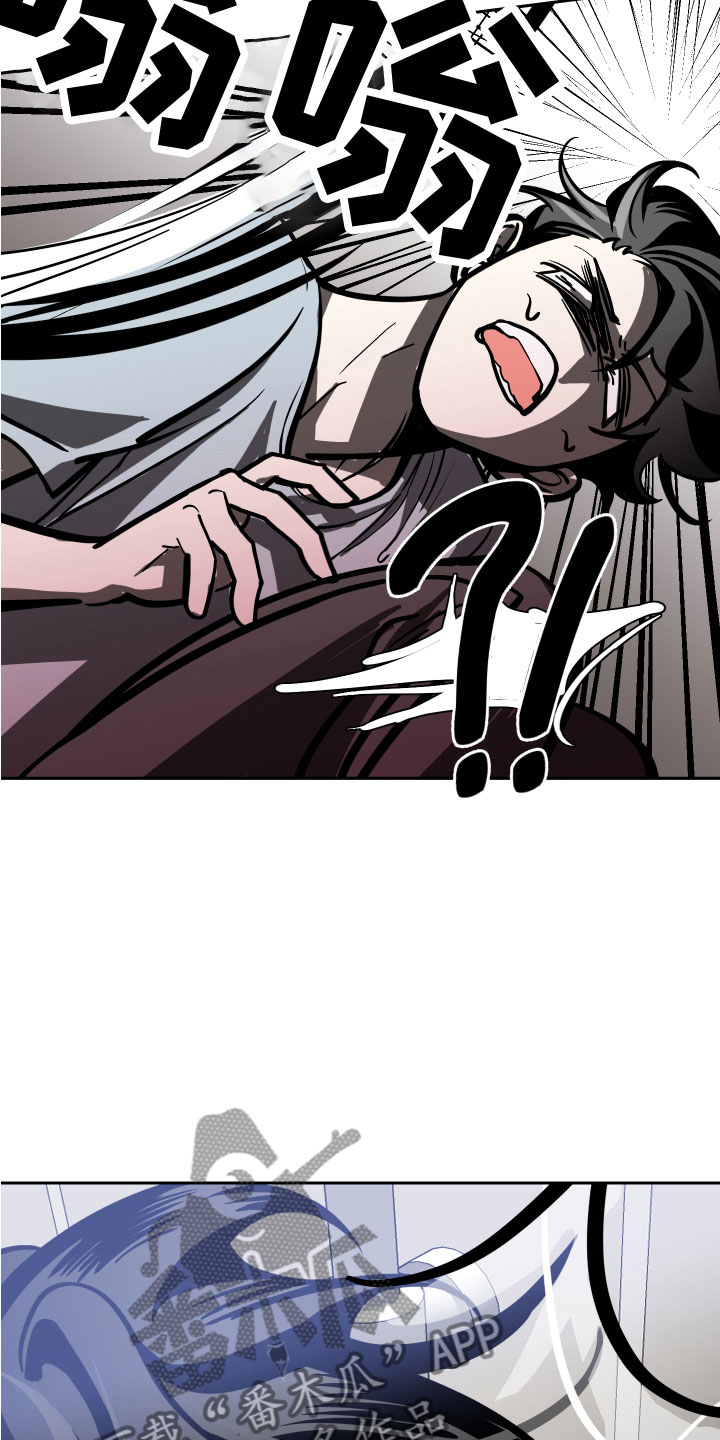 《地狱列车》第15章反击 第17页