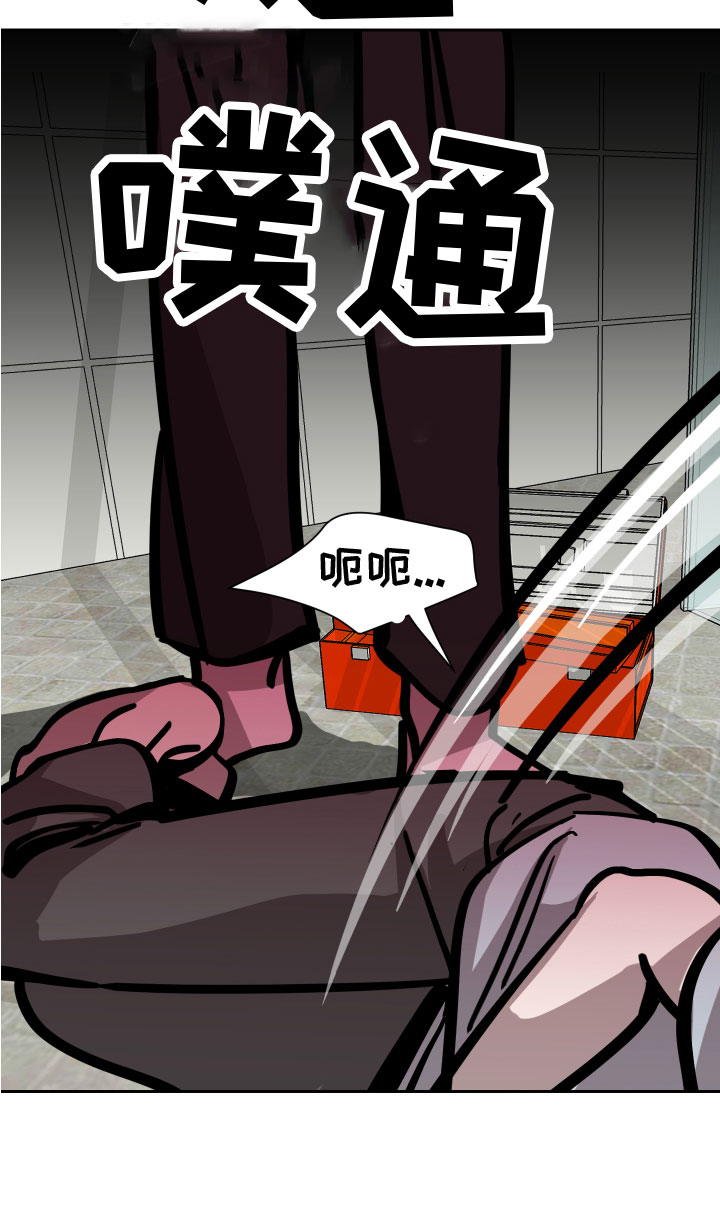《地狱列车》第15章反击 第19页