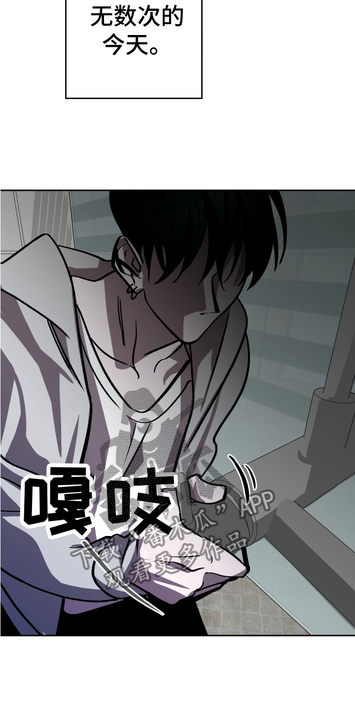 《地狱列车》第15章反击 第4页