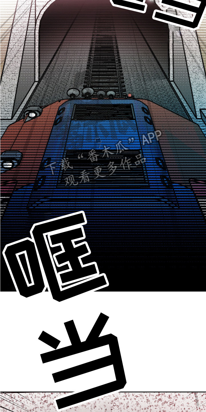 《地狱列车》第19章永远（完结） 第26页