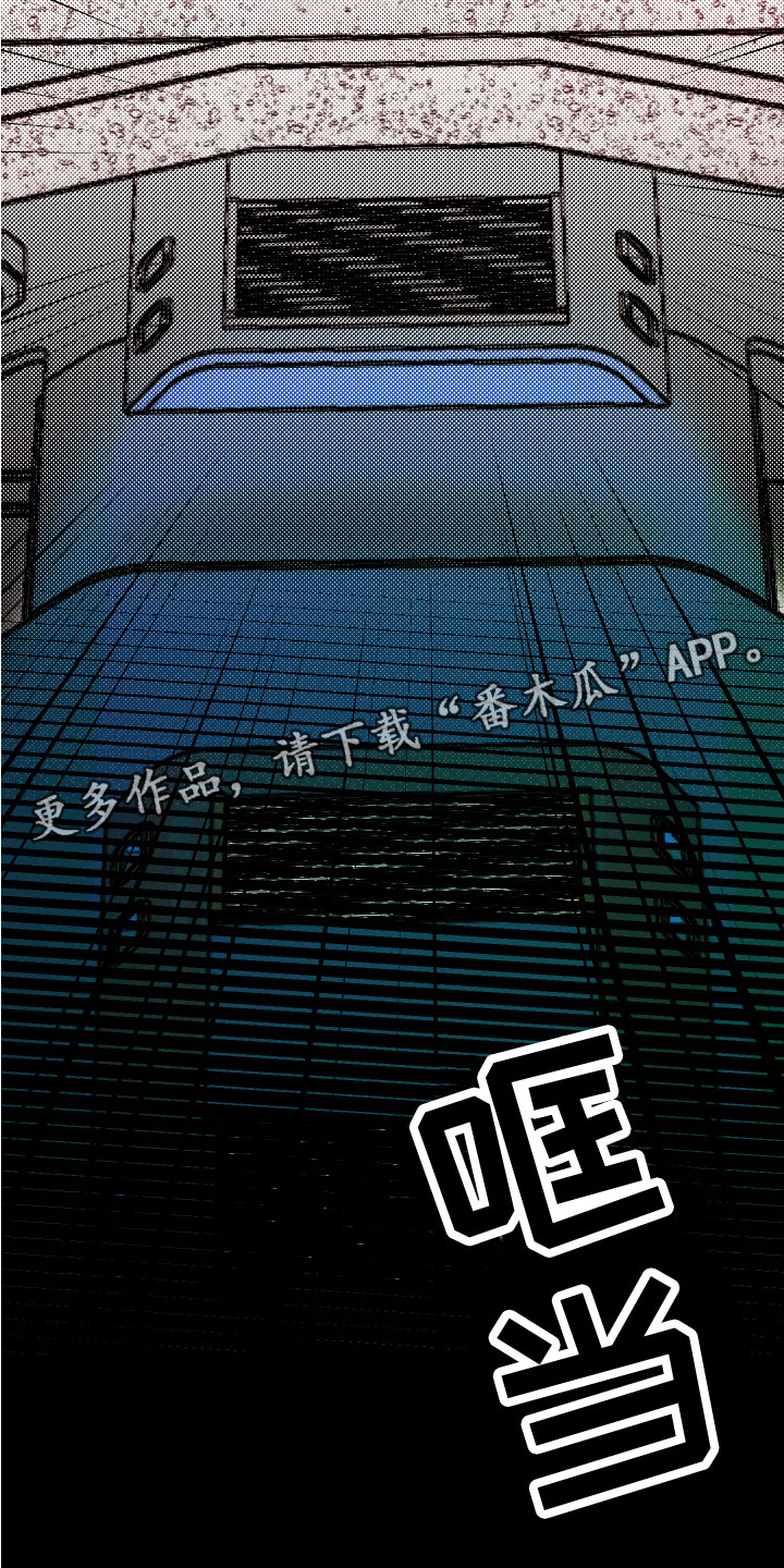 《地狱列车》第19章永远（完结） 第27页