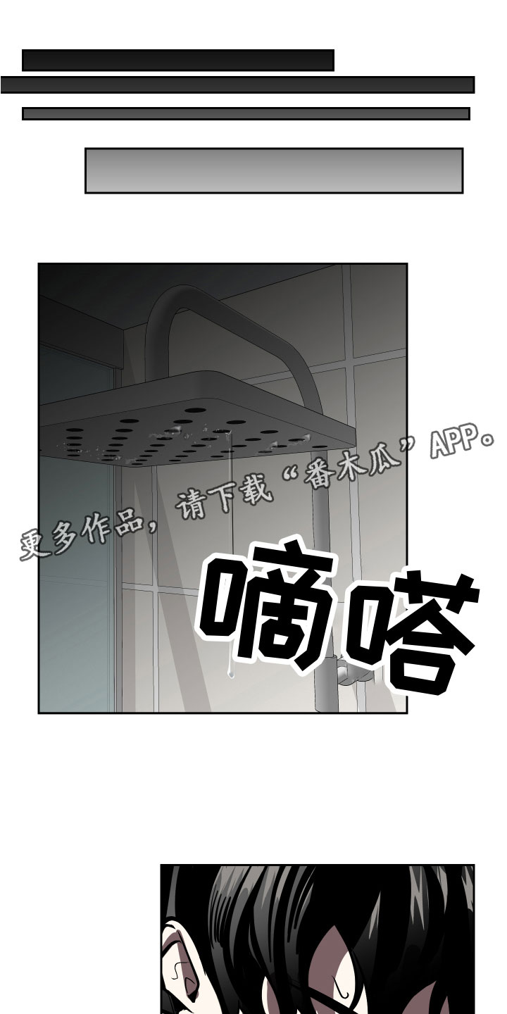 《地狱列车》第16章追来了 第1页