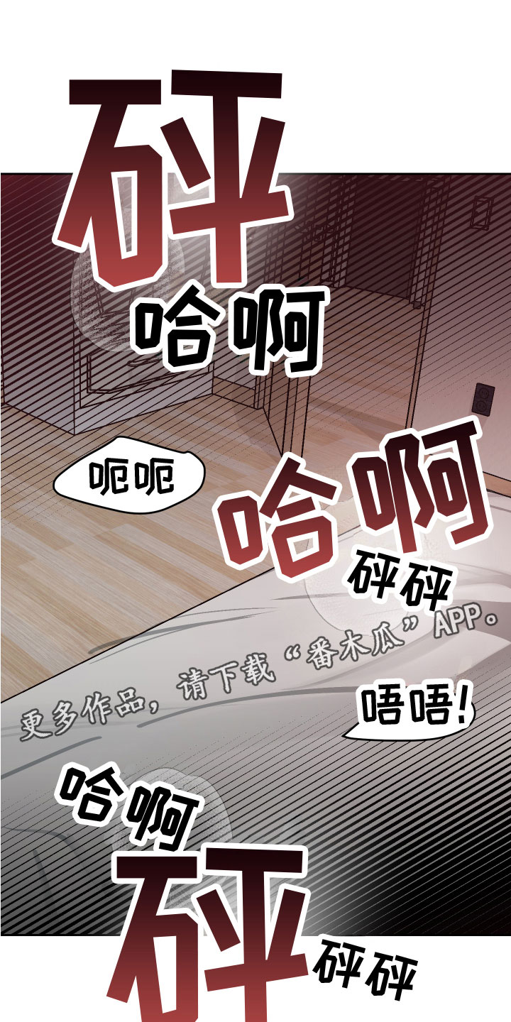 《地狱列车》第18章难道又 第1页