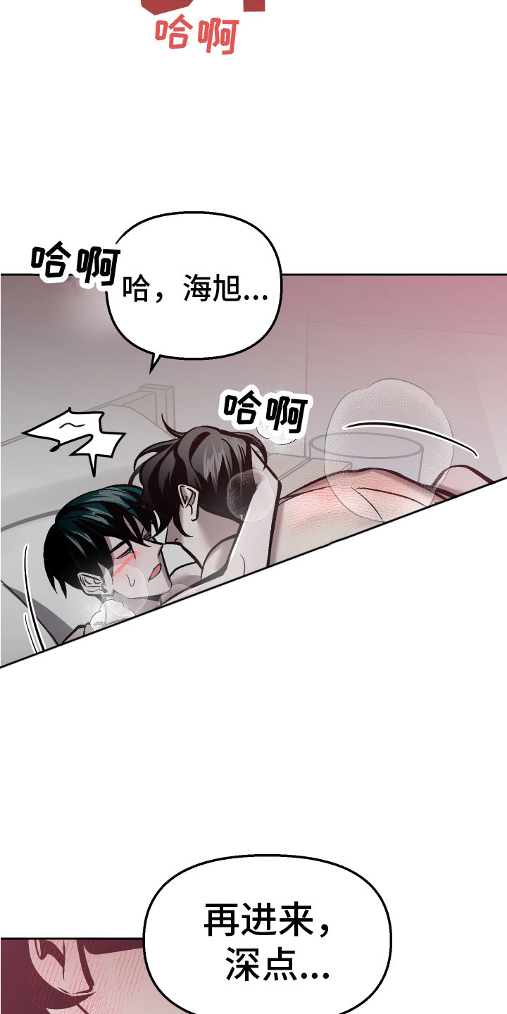 《地狱列车》第18章难道又 第2页