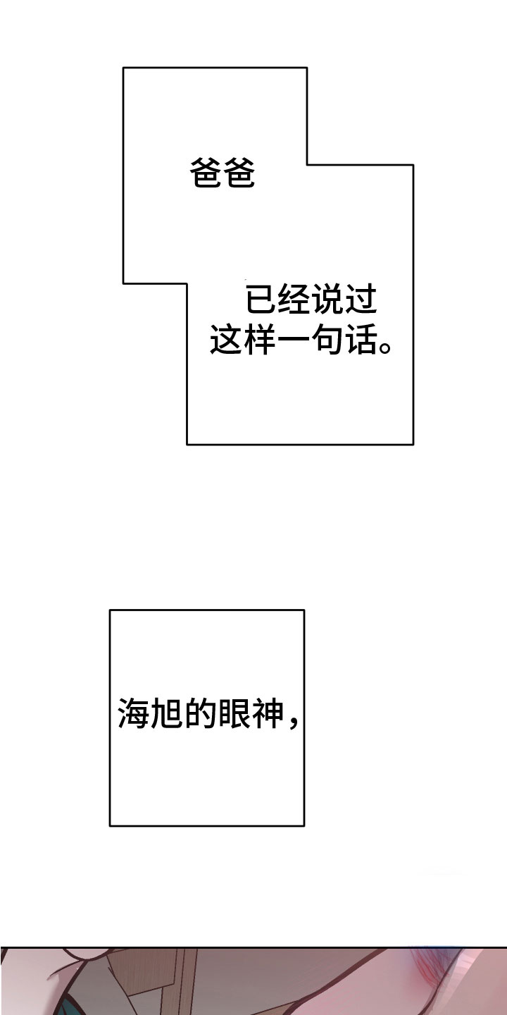 《地狱列车》第18章难道又 第5页