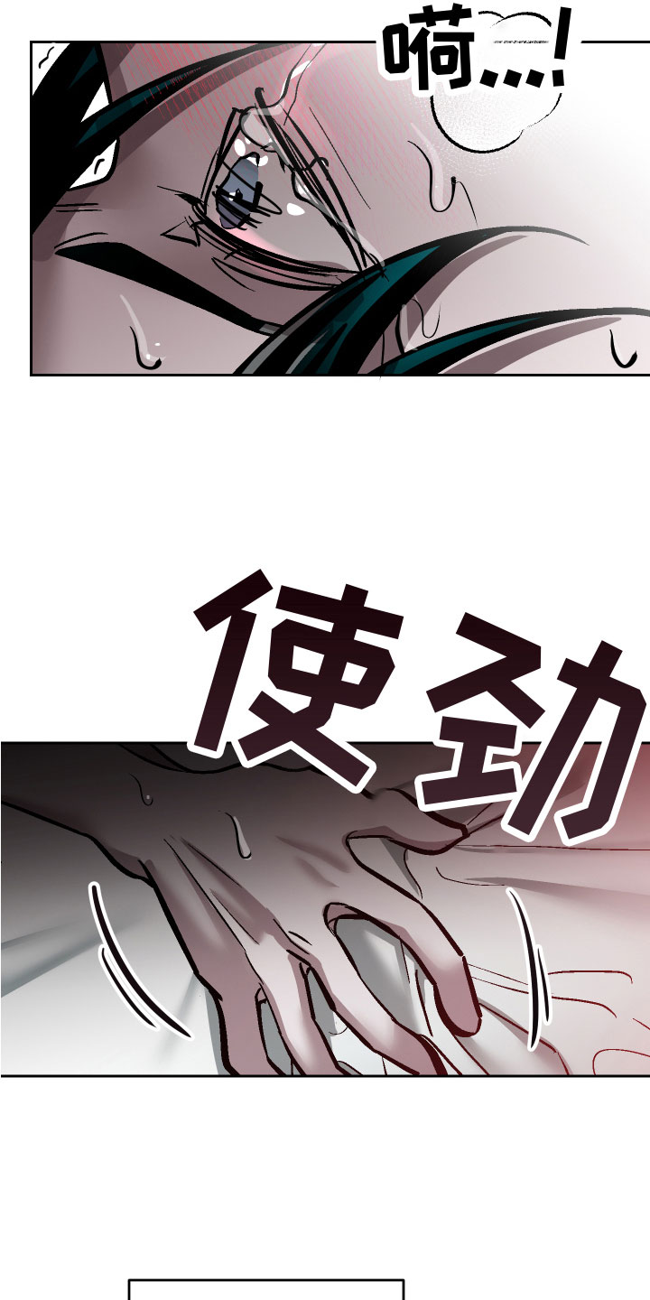 《地狱列车》第18章难道又 第8页