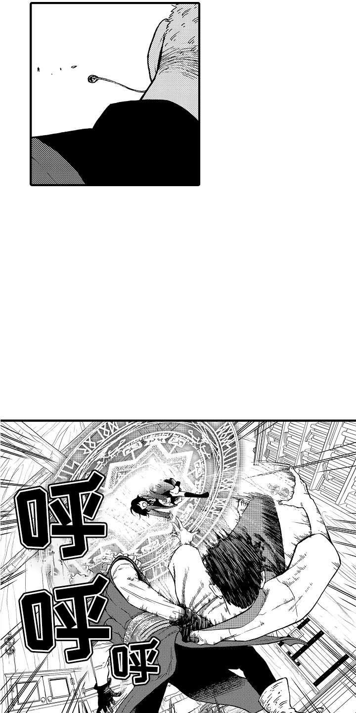 《圣人契约》第2章召唤阵 第14页