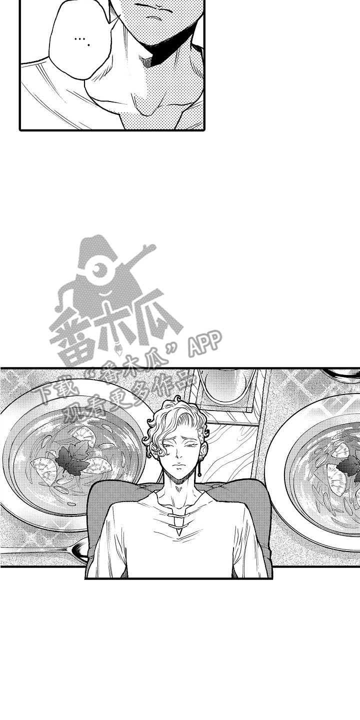 《圣人契约》第6章晕倒 第14页