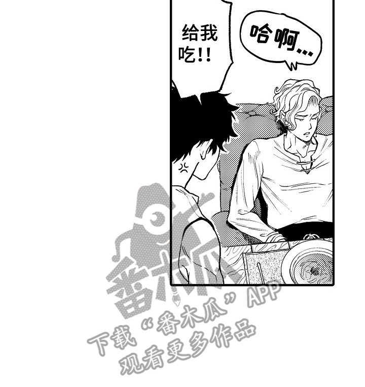 《圣人契约》第6章晕倒 第17页