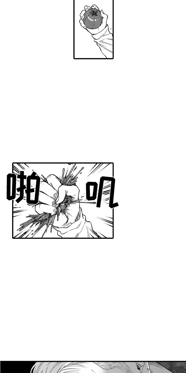 《圣人契约》第9章被绑架 第4页