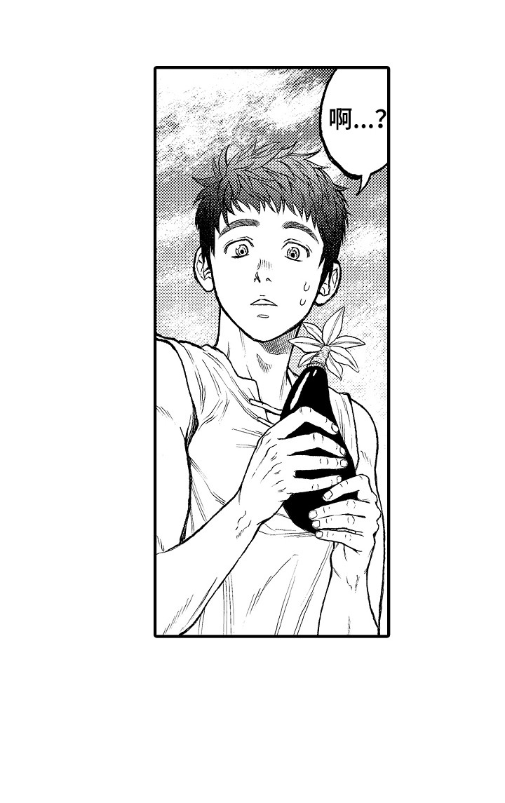 《圣人契约》第8章果园 第19页