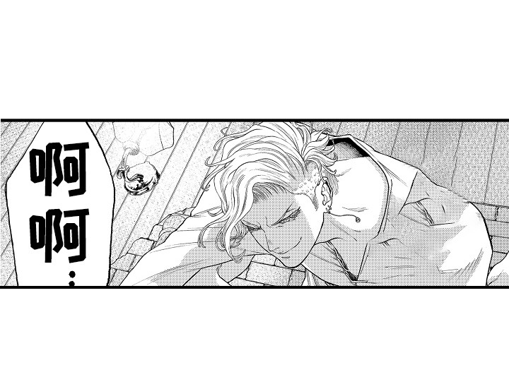 《圣人契约》第13章无法冷静 第19页
