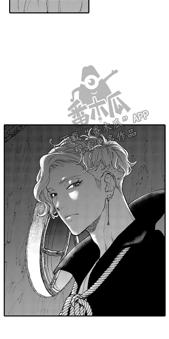 《圣人契约》第20章不在家 第17页