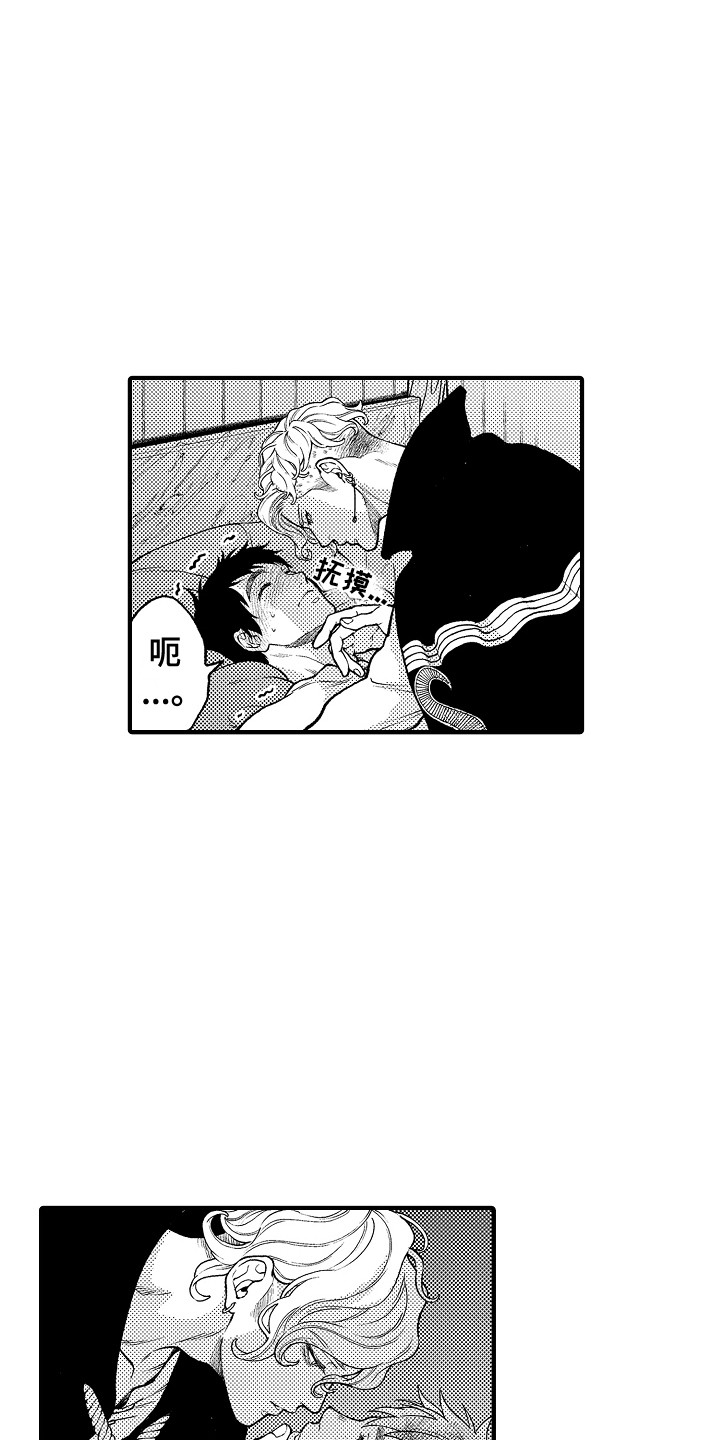 《圣人契约》第20章不在家 第18页