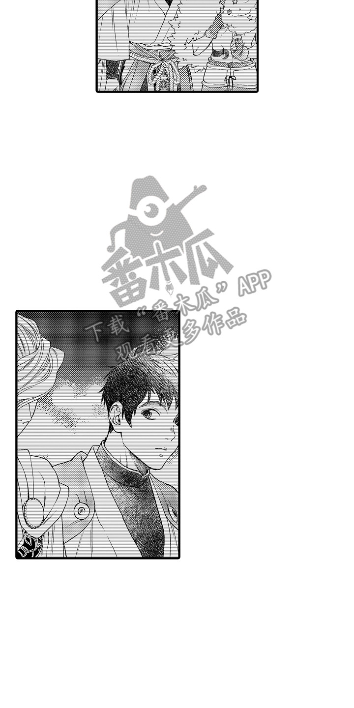 《圣人契约》第18章嫉妒 第13页