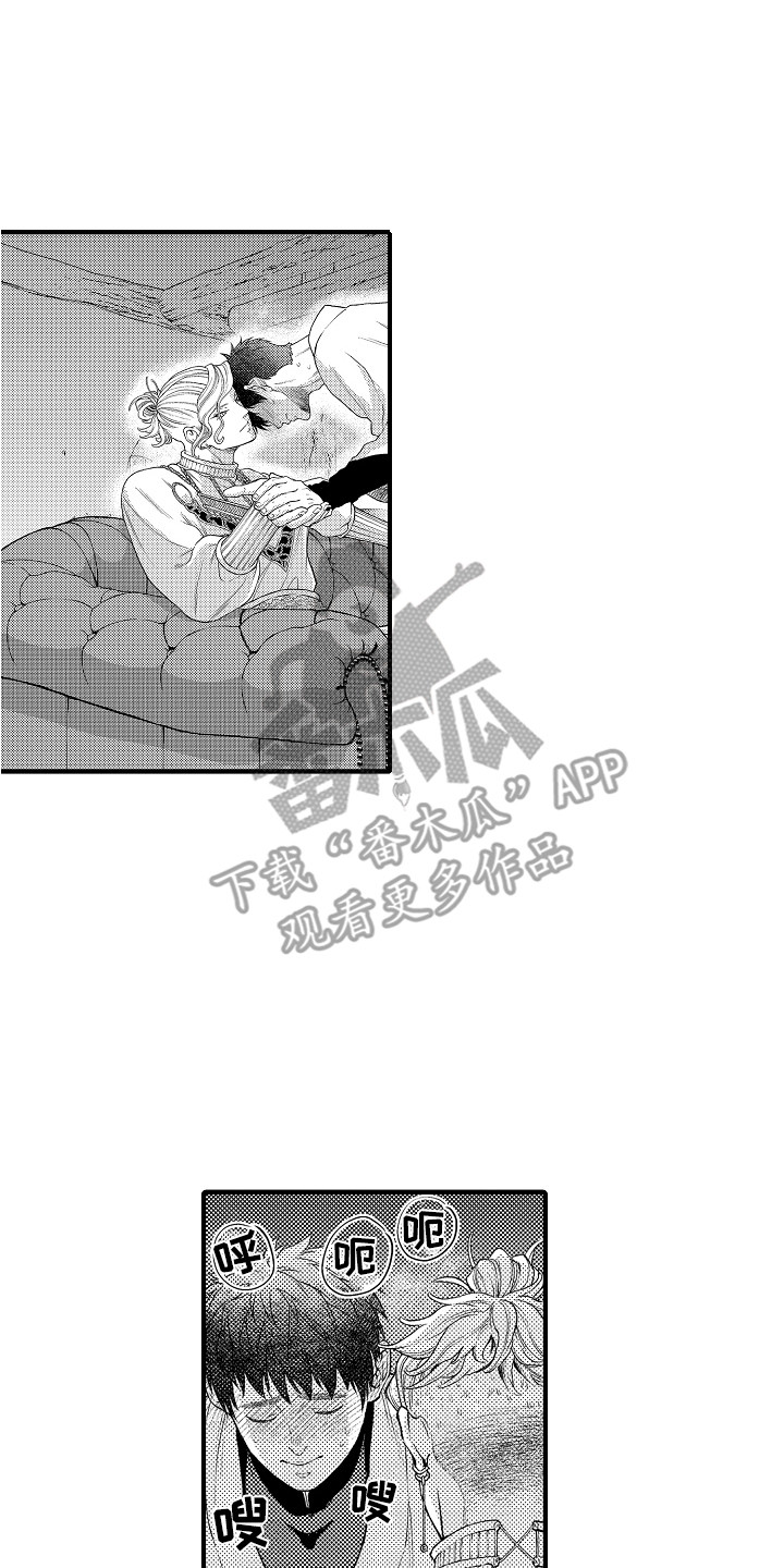《圣人契约》第19章牵个手 第2页